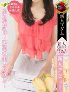 麻生 久美子（45歳） デリヘル熟女・人妻マダム宮殿 名古屋