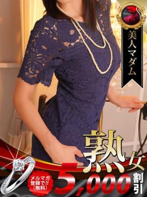 真木 よう子 デリヘル熟女・人妻マダム宮殿 名古屋