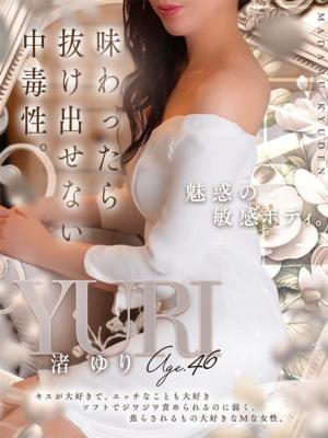 渚 ゆり デリヘル熟女・人妻マダム宮殿 名古屋