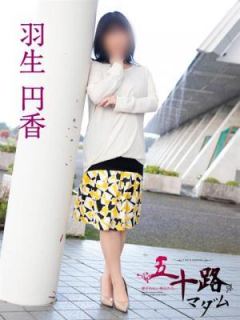 羽生円香 五十路マダム富山店(カサブランカグループ)
