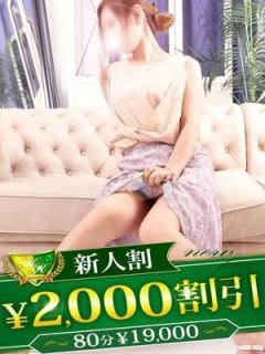 りの 柏人妻花壇
