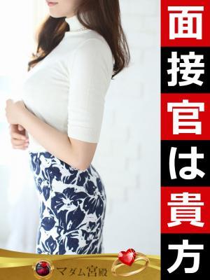 奥山 佳恵（49歳） デリヘル熟女・人妻マダム宮殿 名古屋
