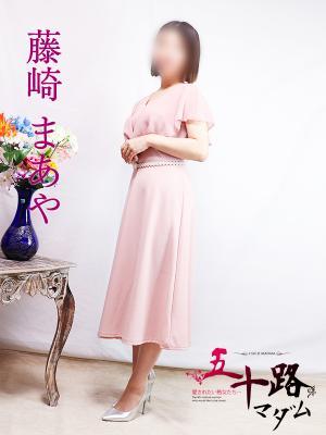 藤崎まあや（35歳）