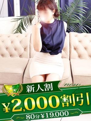 しずか