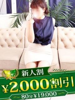 しずか 柏人妻花壇