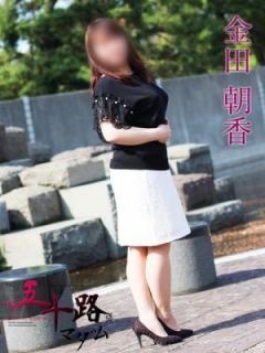 金田朝香（52歳） 五十路マダム富山店(カサブランカグループ)