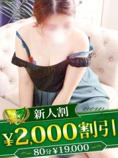 りみ 柏人妻花壇
