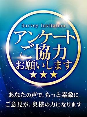 お客様の声は「宝」（38歳）
