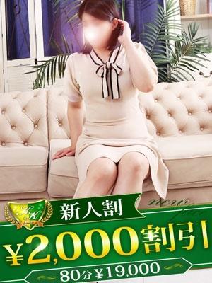なつめ