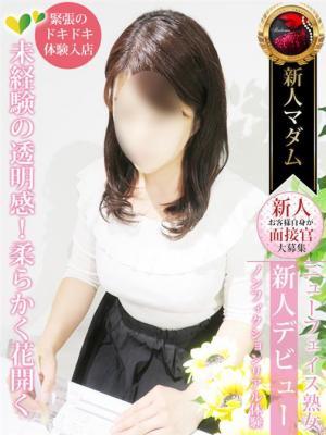 美村 里江（47歳） デリヘル熟女・人妻マダム宮殿 名古屋