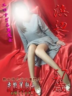 浜辺（57歳） 変態美熟女お貸しします。