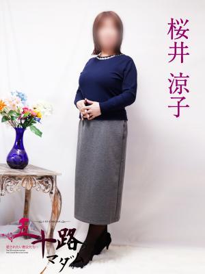 桜井涼子（42歳） 五十路マダム富山店(カサブランカグループ)
