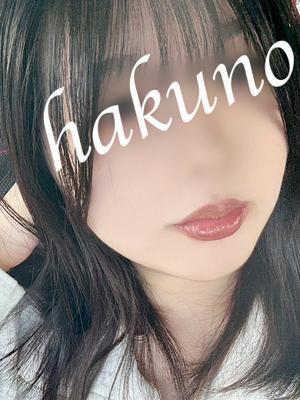 白乃（はくの）（21歳） 人妻の蜜 西船橋店