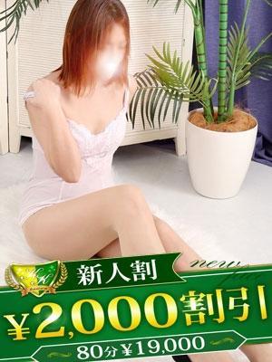 つぼみ