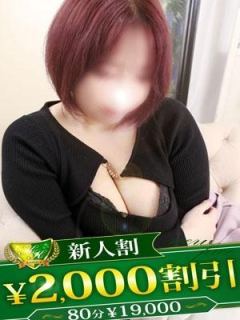せと 柏人妻花壇