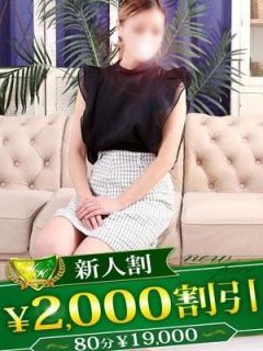 もこ 柏人妻花壇
