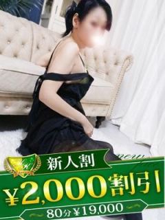 れいこ 柏人妻花壇