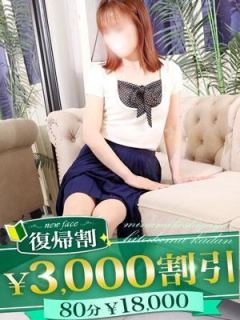 めい 柏人妻花壇