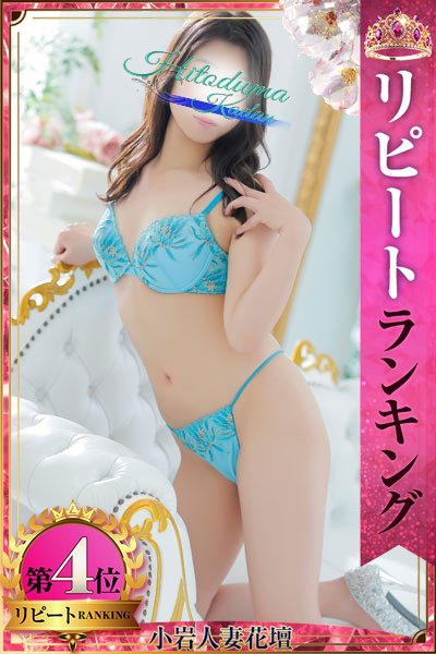 ゆみ（39歳）