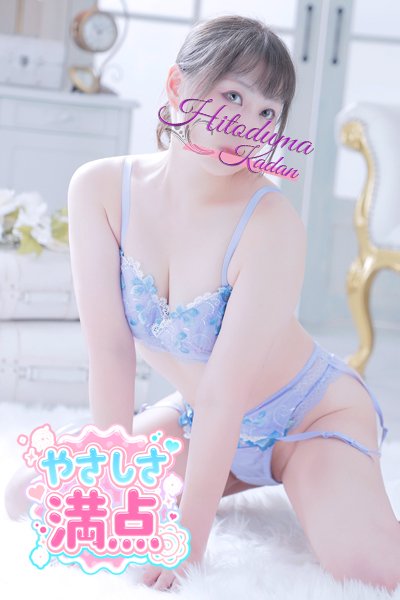 てん（33歳）