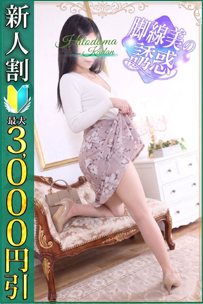 ゆり（36歳）