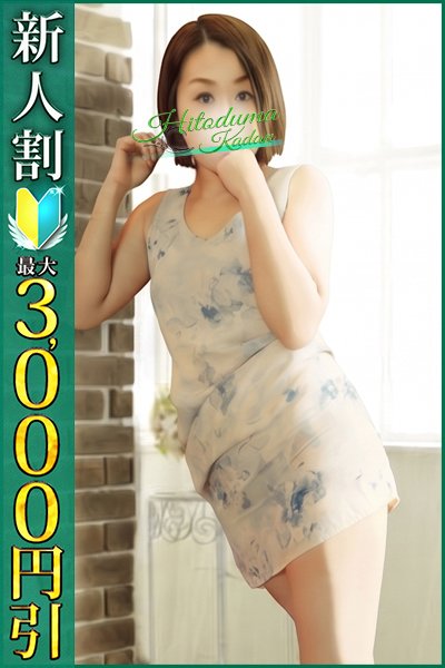 りおん（42歳）