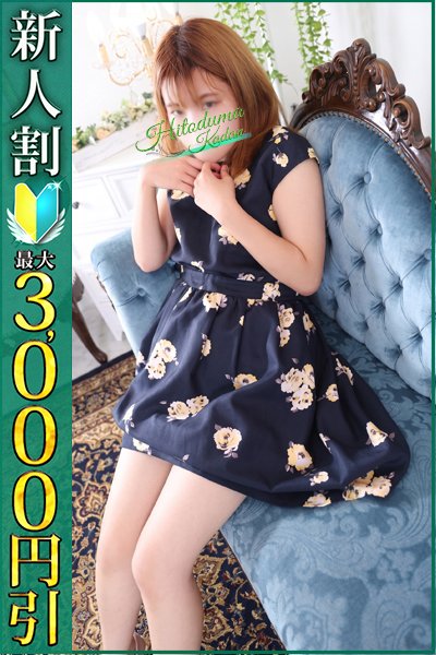 のりこ（30歳）
