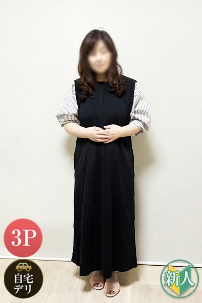 すみか（50歳）