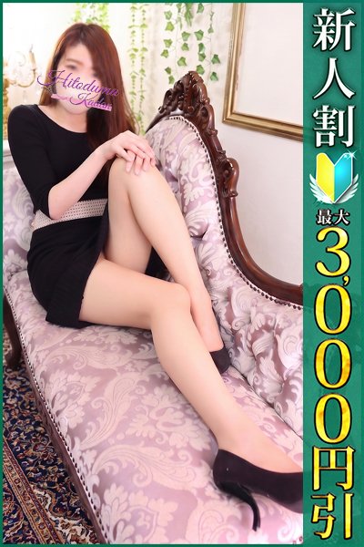 けいこ（39歳）