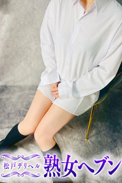 光（ひかる）（39歳）