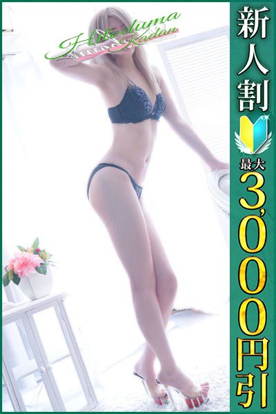 あいか（30歳）