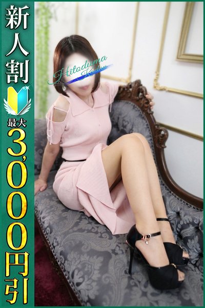 さちこ（40歳）