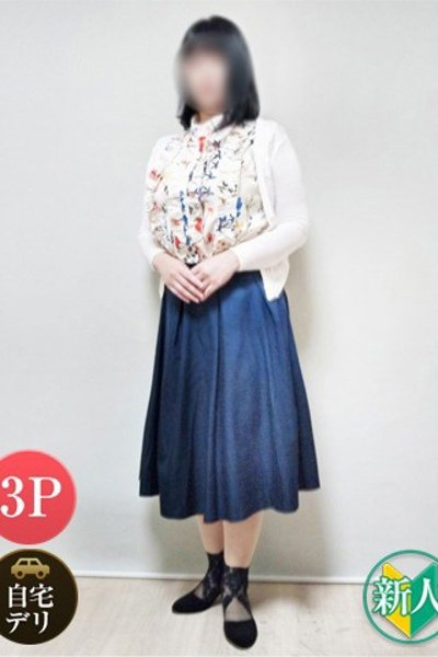 ほし（39歳）