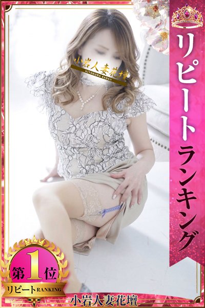 つぐみ（48歳）