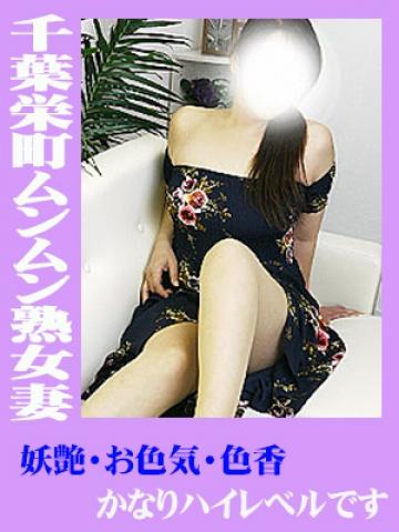 真理恵（45歳）