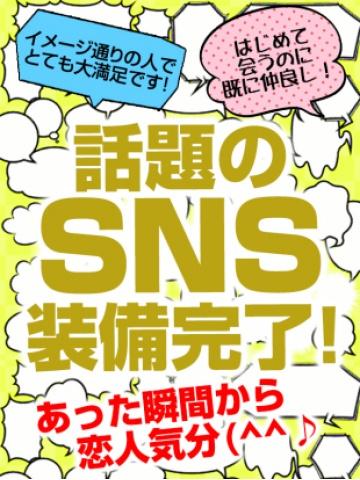 二人だけの密談（50歳）