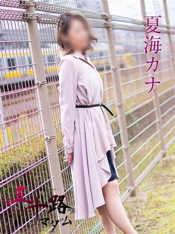 夏海カナ（52歳）