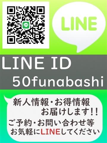 LINEでなんでも♪（55歳）