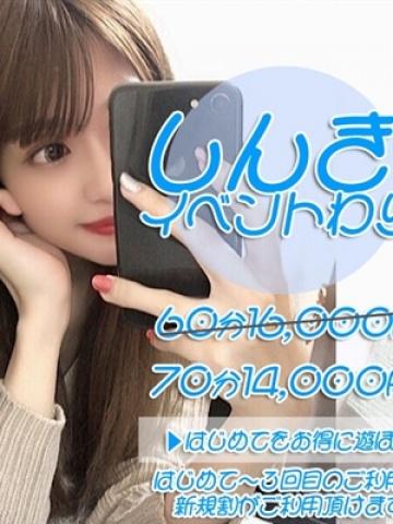 さくら（40歳）