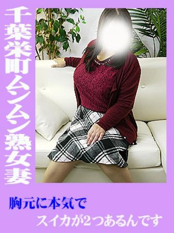 久美子（46歳）
