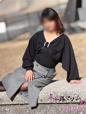 向井ひとみ（47歳）