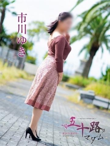 市川ゆき（43歳）