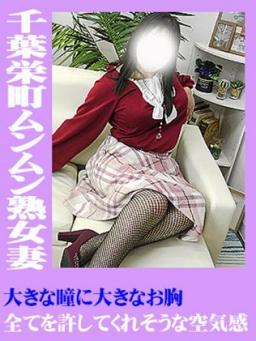 雅（46歳）