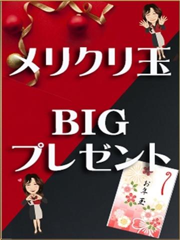 【イベント開催決定】無料で遊べるチャンスがココに!!（18歳）