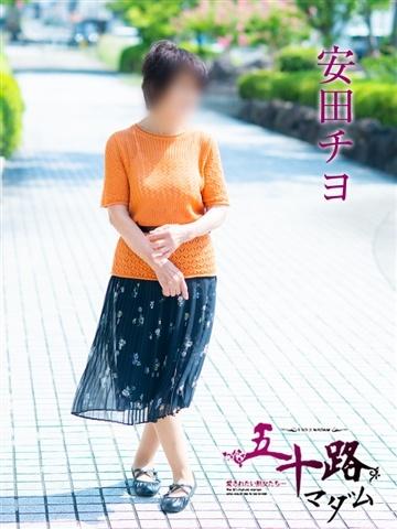 安田チヨ（77歳）