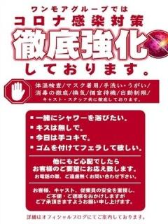 河西咲良 五十路マダム　愛されたい熟女たち　高松店