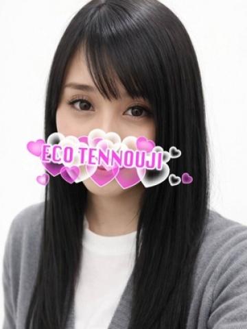 北山景子（51歳）