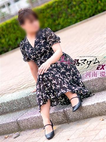 河南環（51歳） 五十路マダムエクスプレス船橋店(カサブランカグループ)