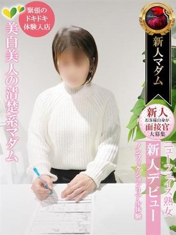 武田 久美子（47歳）