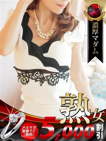 工藤 夕貴（45歳） デリヘル熟女・人妻マダム宮殿 名古屋